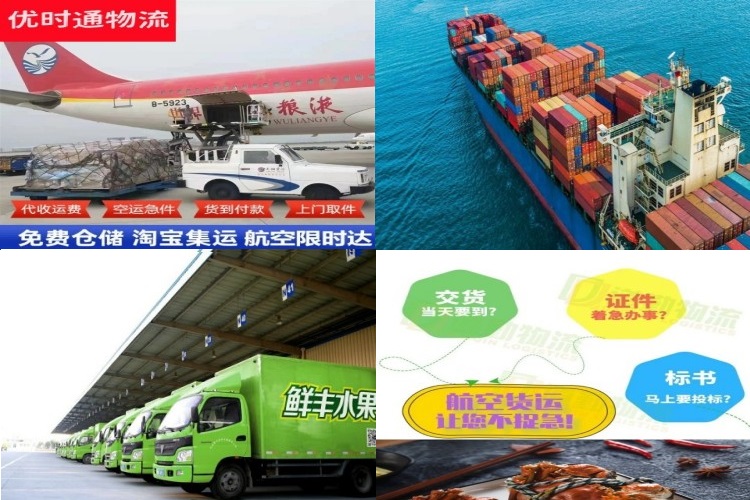 洛阳到丹麦航空货运公司-洛阳到丹麦物流专线